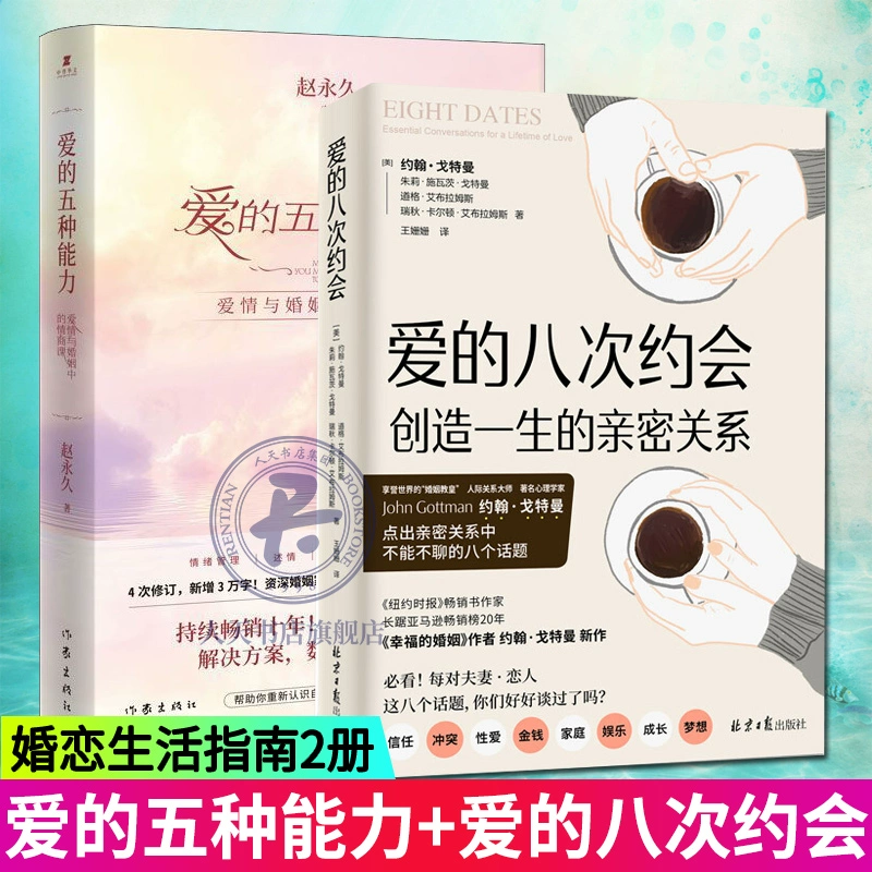 爱豆app_爱发电app_第四爱app