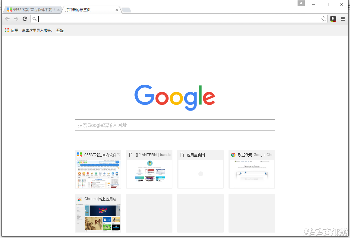 谷歌浏览器网页版入口_谷歌浏览器网页版入口中文版_谷歌浏览器网页端