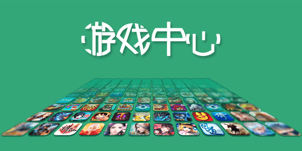 vivo游戏中心安装包_vivo手机驱动怎么安装_游戏中心vivo下载安装
