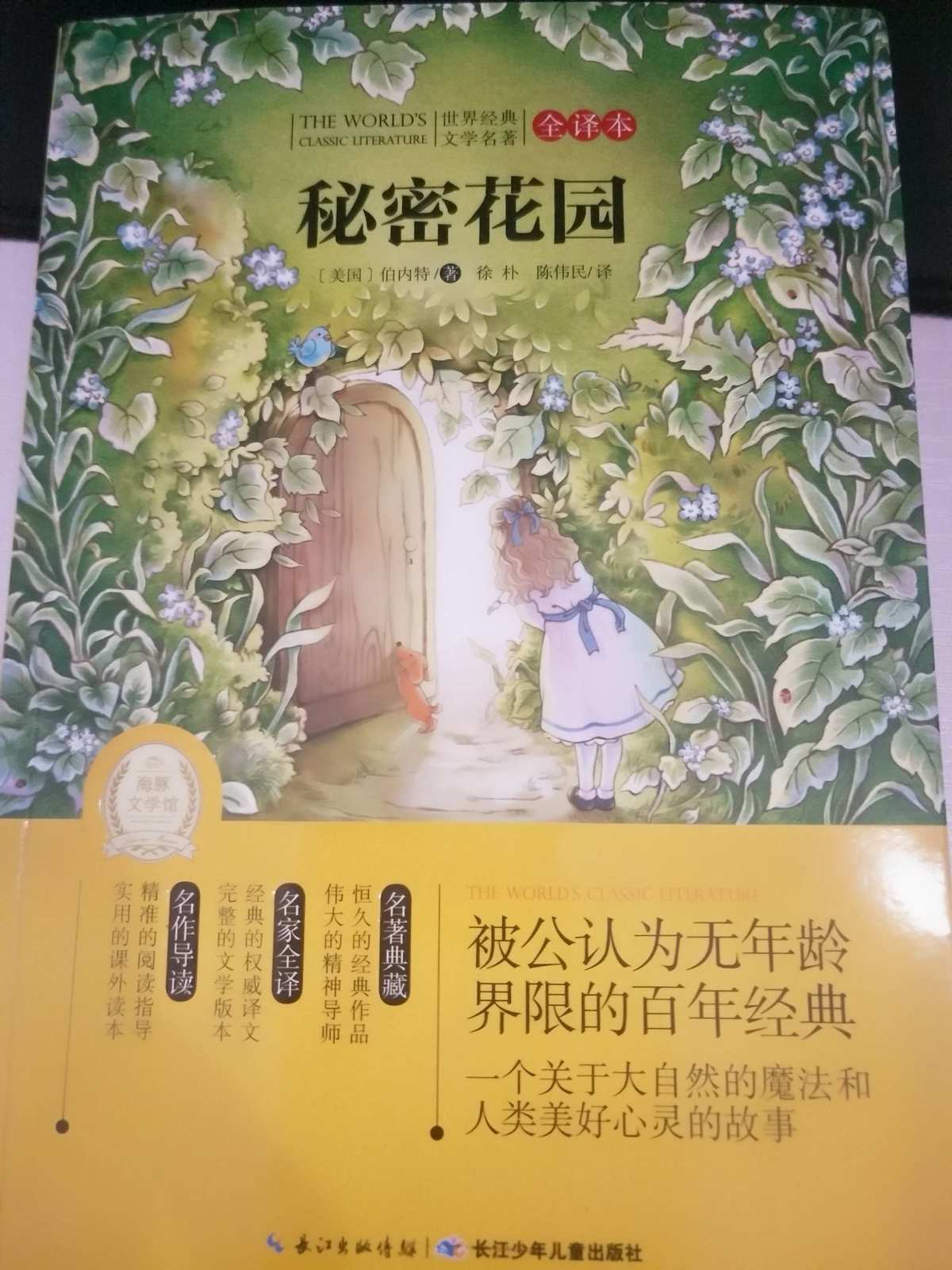 地窖囚奴安琪原型图片_安琪拉原型_十宗罪安琪原型