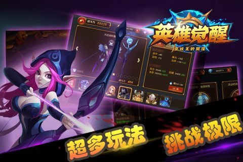 大富翁手游_手游富翁大作战怎么加好友组队_手游富翁大作战怎么加好友