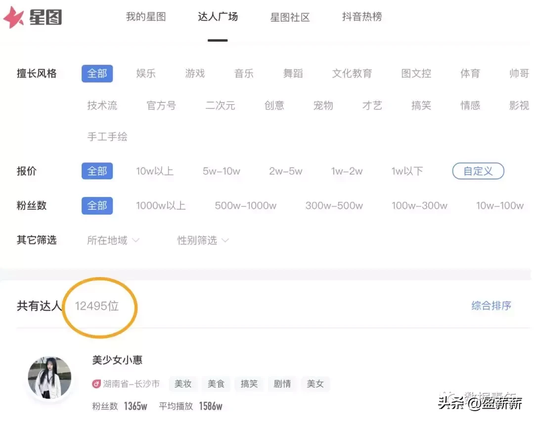 抖老板是正规平台吗_抖老板app骗局_抖老板是什么软件
