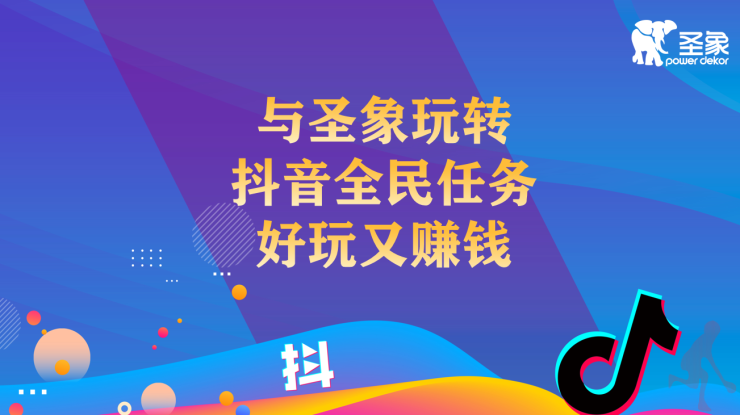 抖老板app骗局_抖老板是什么软件_抖老板是正规平台吗