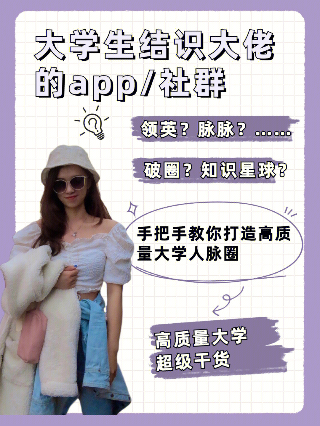 妹型杀器攻略墨阳_妹生活攻略_妹生活入间人间小说