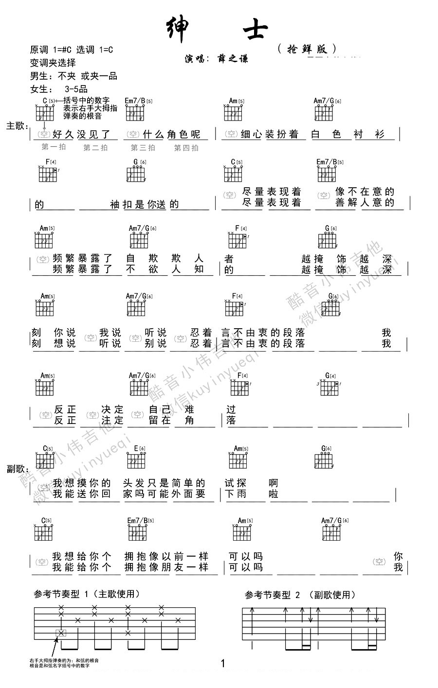 绅士鸟叔歌词_鸟叔绅士_绅士鸟叔舞蹈