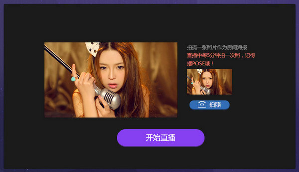 伴侣直播下载什么软件_下载直播伴侣_直播伴侣app