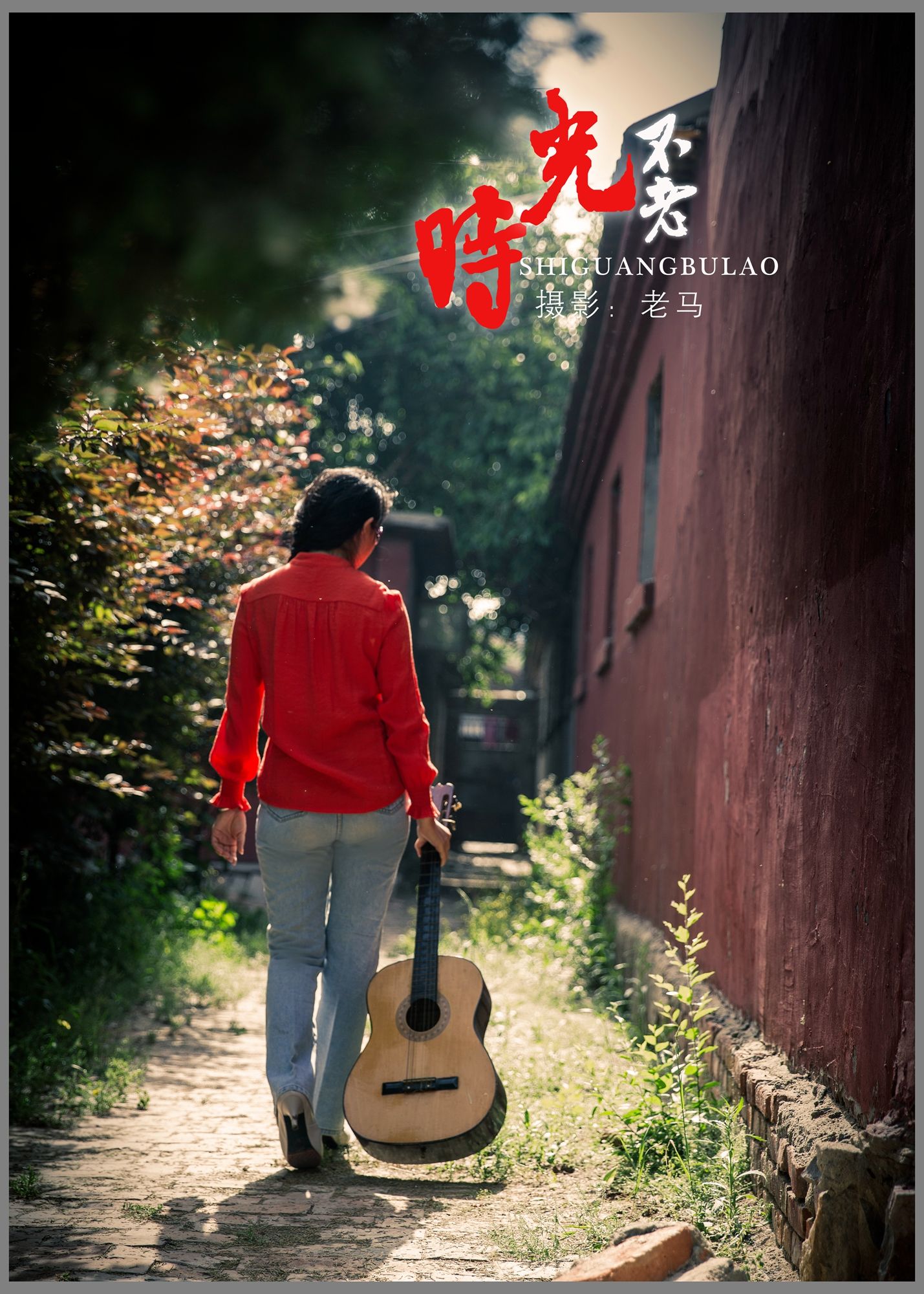 小时光_时光小组件下载_时光小组件