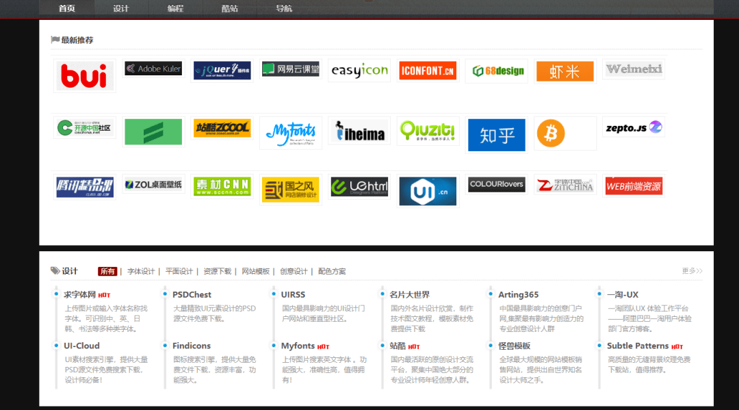 美国新农夫导航色色_色色网站导航_色色涩涩爱导航