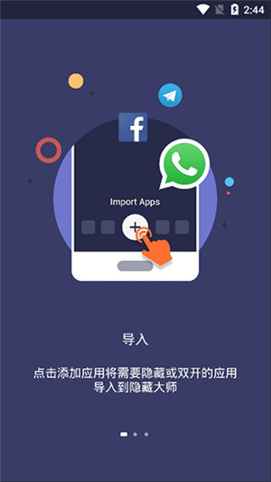 应用伪装app_应用伪装app下载_应用伪装app官网