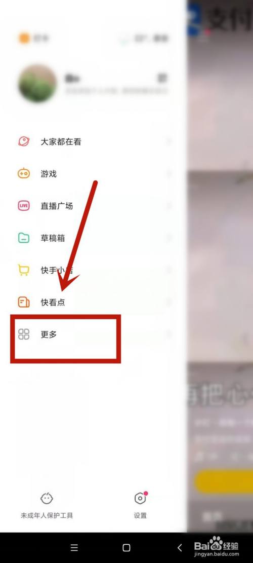 快手小店退保证金流程多长时间_快手小店怎么退保证金_快手小店退保证金要多久到账