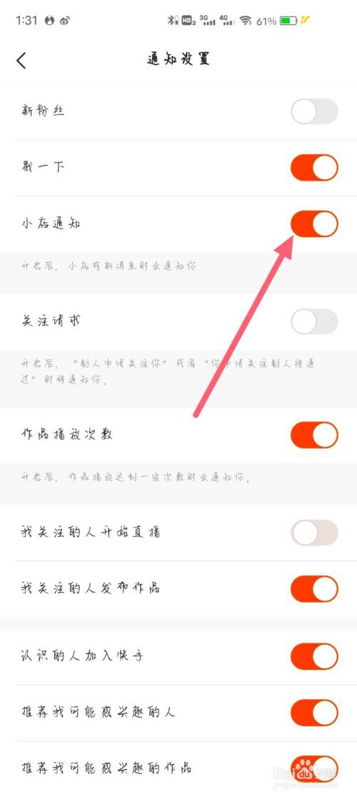 快手小店怎么退保证金_快手小店退保证金流程多长时间_快手小店退保证金要多久到账
