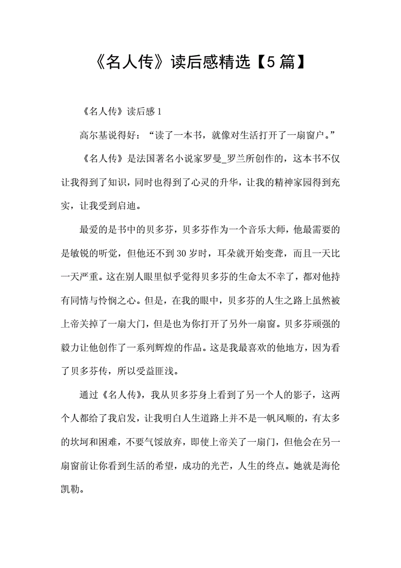 穿书后和总裁带薪恋爱了_穿书自救指南第二季_点点穿书