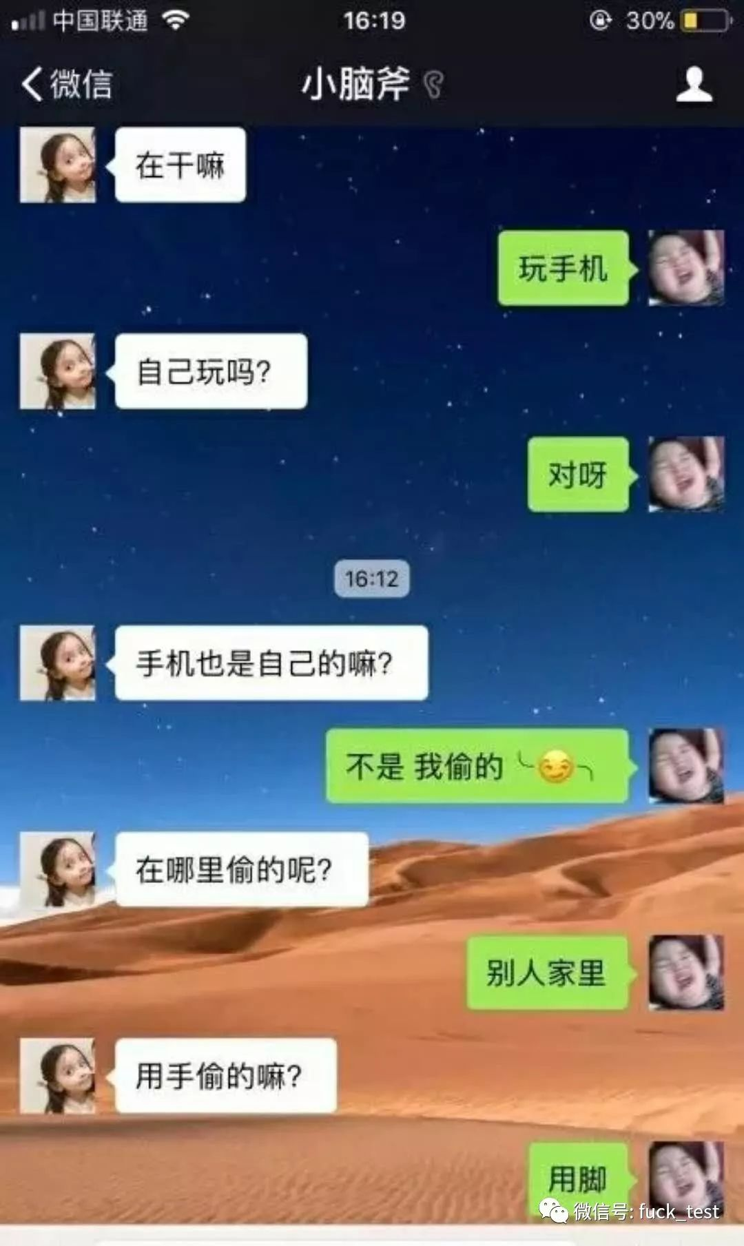 博客众聊_聊聊博客_博客论坛哪个比较好