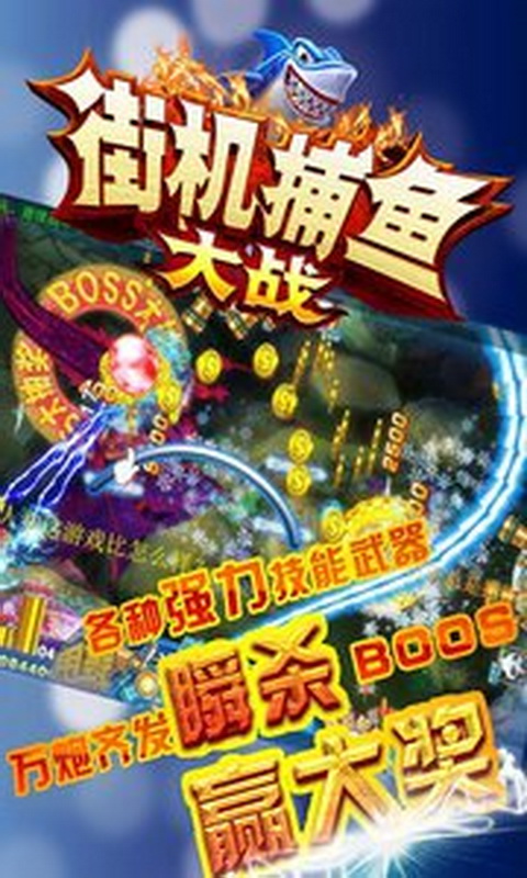 金蟾1000炮捕鱼_捕鱼金蟾去哪了所有版本_金蟾千炮捕鱼