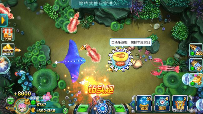 金蟾千炮捕鱼_金蟾1000炮捕鱼_捕鱼金蟾去哪了所有版本