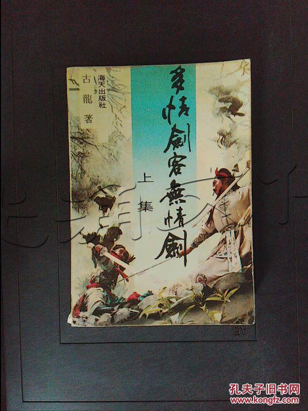 连环刀怎么做_连环刀_连环刀教学视频