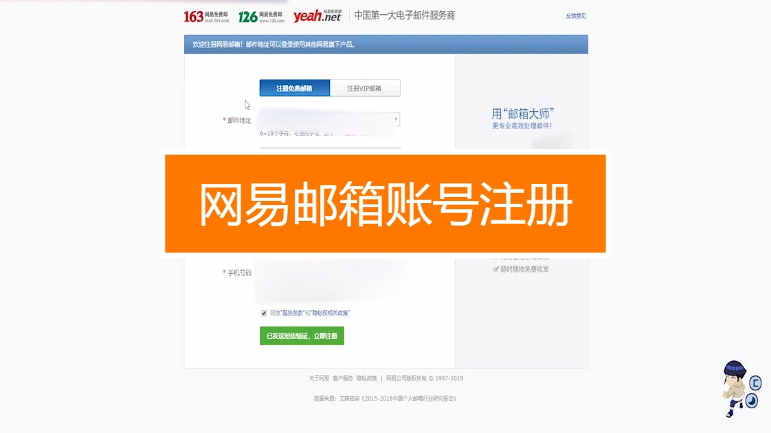 网易邮箱密码改了后会被找回吗_网易邮箱改密码