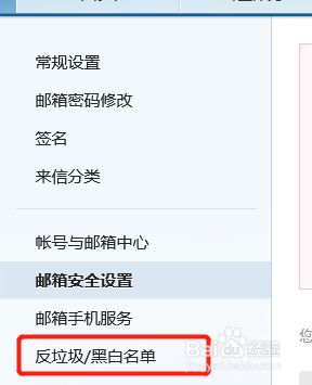 网易邮箱改密码_网易邮箱密码改了后会被找回吗