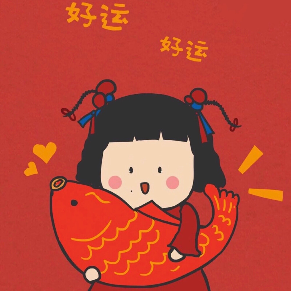 头像新年可爱2021_原神新年头像_头像新年版