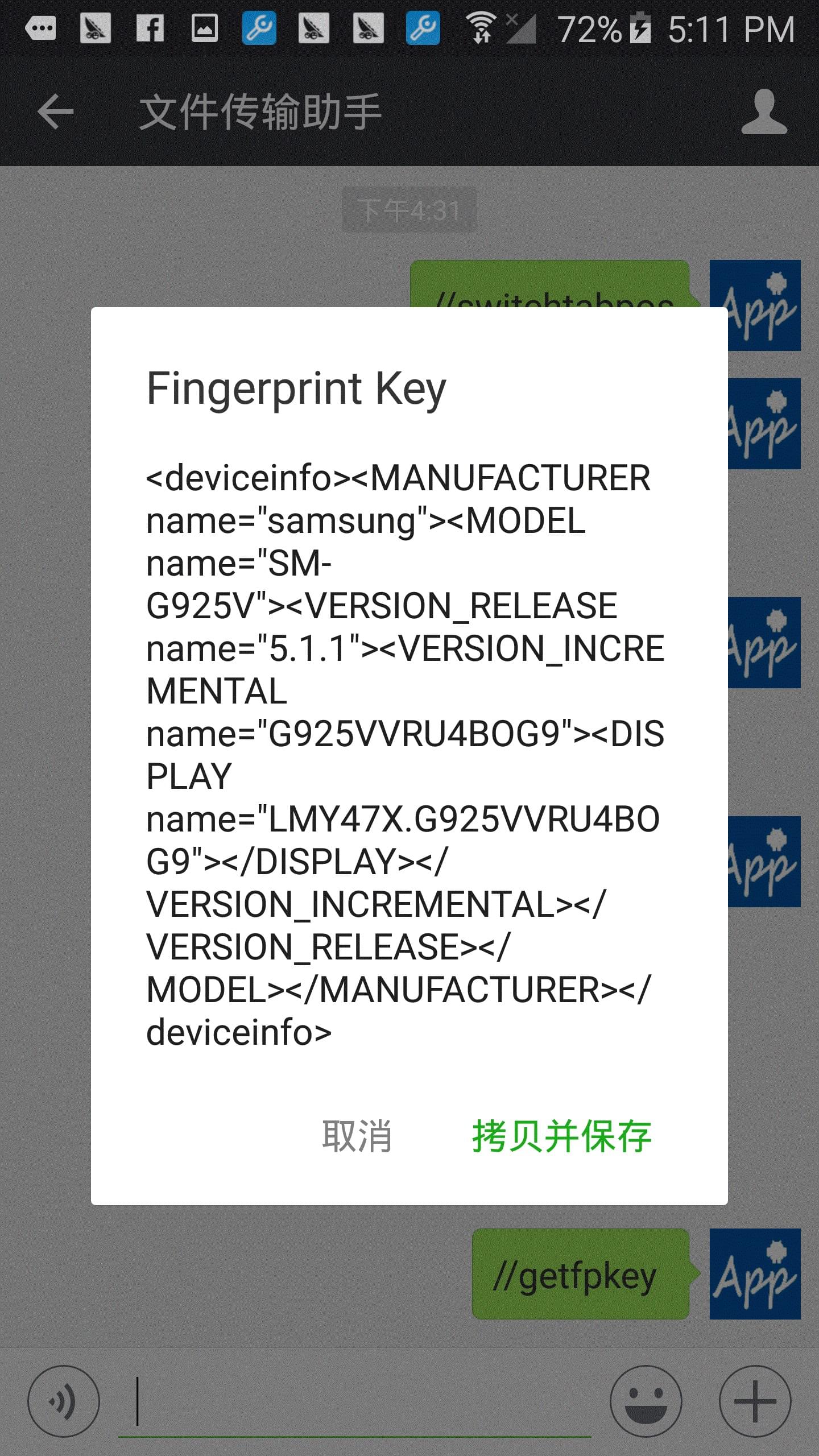 隐藏微信代码大全_微信隐藏代码_隐藏微信代码小游戏跑酷