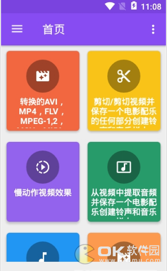 橙光制作工具_工具制作橙光游戏_橙光制作工具官方下载