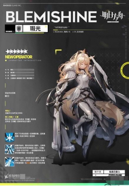 明日方舟tag公开招募计算器_明日方舟tag组合表_明日方舟tag