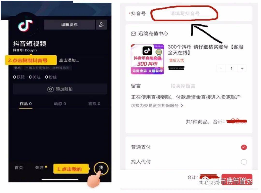 抖币怎么赠送给好友_怎样赠送q币给好友_怎么赠送q币给好友