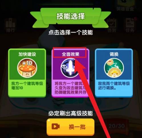 蘑菇冲突内购破解版无限钻石_蘑菇游戏无限钻石版_蘑菇冲突无敌版
