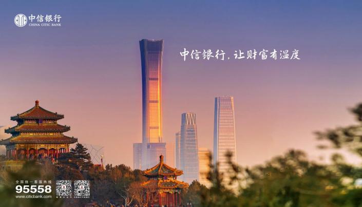 天津银行下载怎么输密码_天津银行app下载_天津银行下载安装