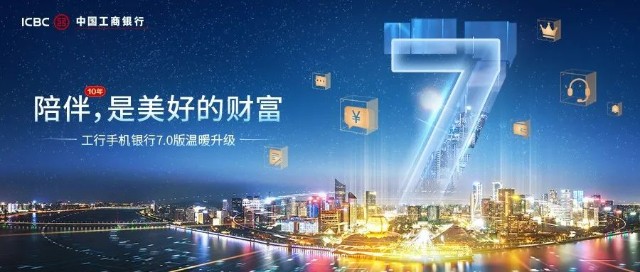 天津银行下载怎么输密码_天津银行下载安装_天津银行app下载