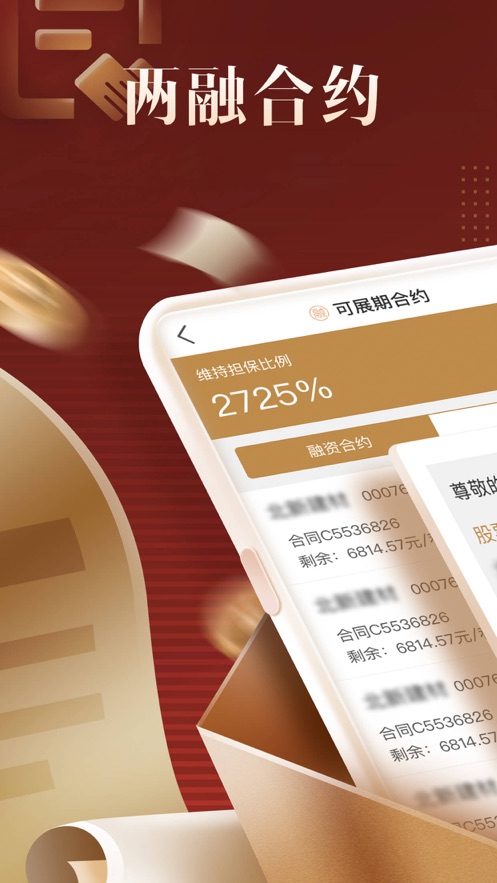 天津银行下载怎么输密码_天津银行app下载_天津银行下载安装