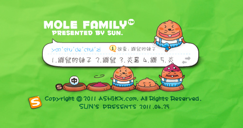 鼹鼠打的地洞什么样子_打鼹鼠_鼹鼠打架