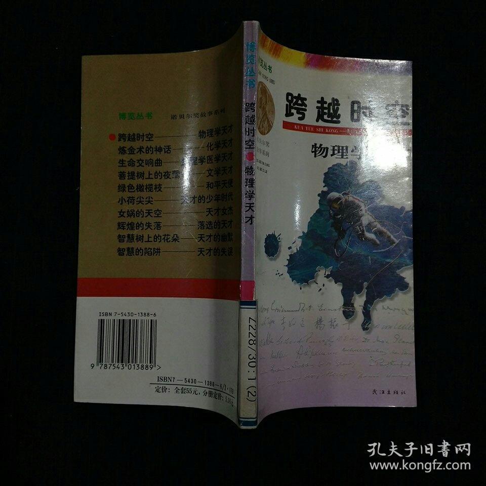 杰克克劳萨_杰克克劳萨和里昂拼刀_杰克克劳泽