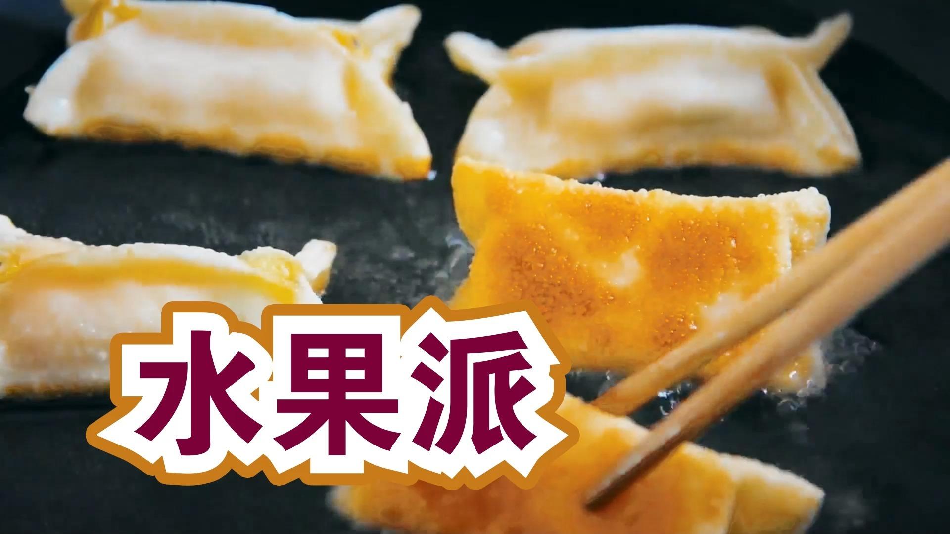 在线h观看av视频_水果派解说在线观看视频_观看在线av免费视频