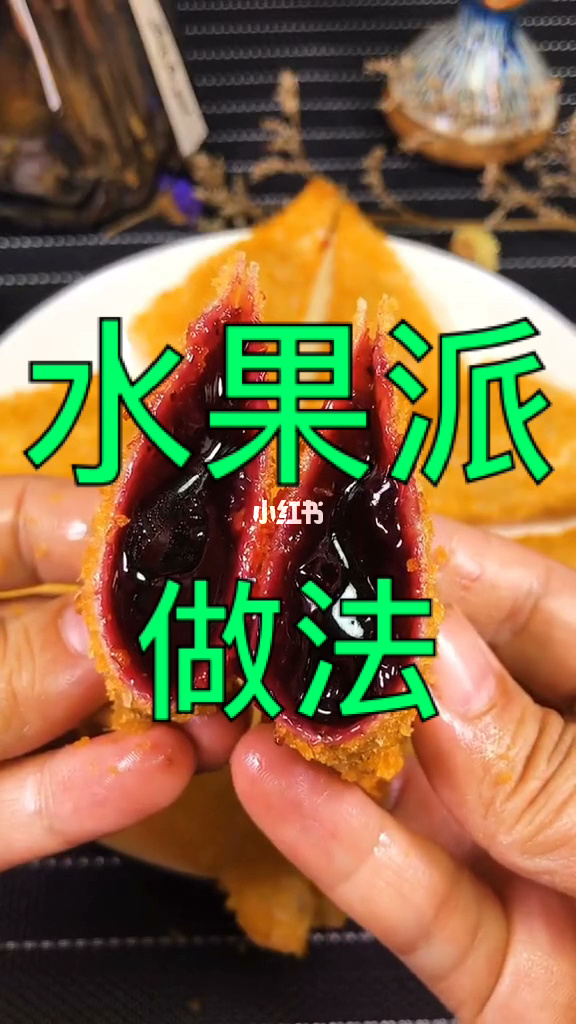 水果派解说在线观看视频_观看在线av免费视频_在线h观看av视频