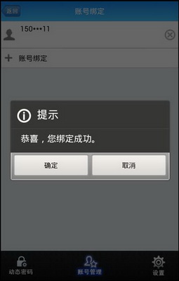 型号会员取消微博手机还能用吗_型号会员取消微博手机号绑定_微博非会员怎么取消手机型号