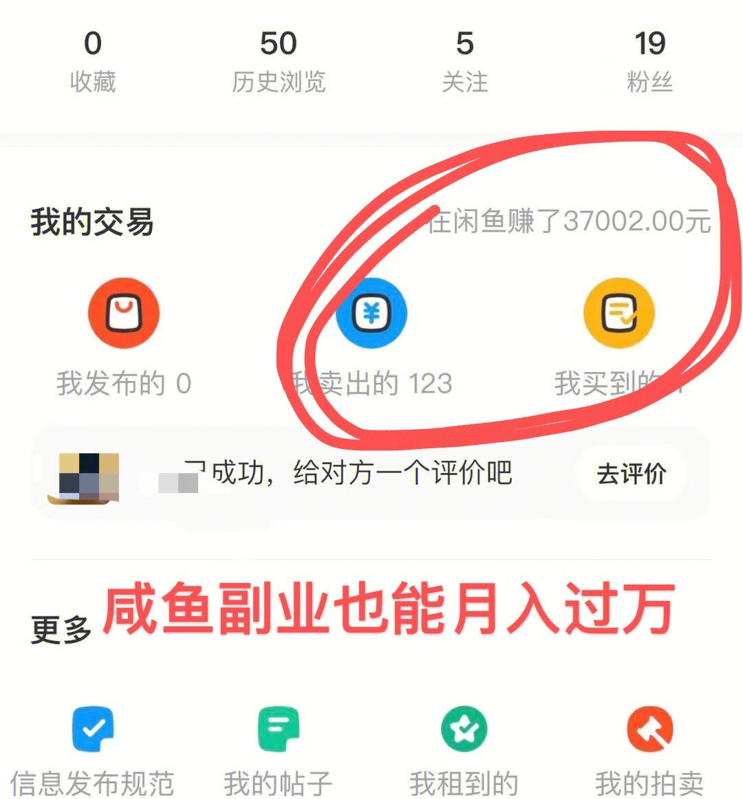 咸鱼之王辅助_王图霸业辅助_无敌泡泡王辅助