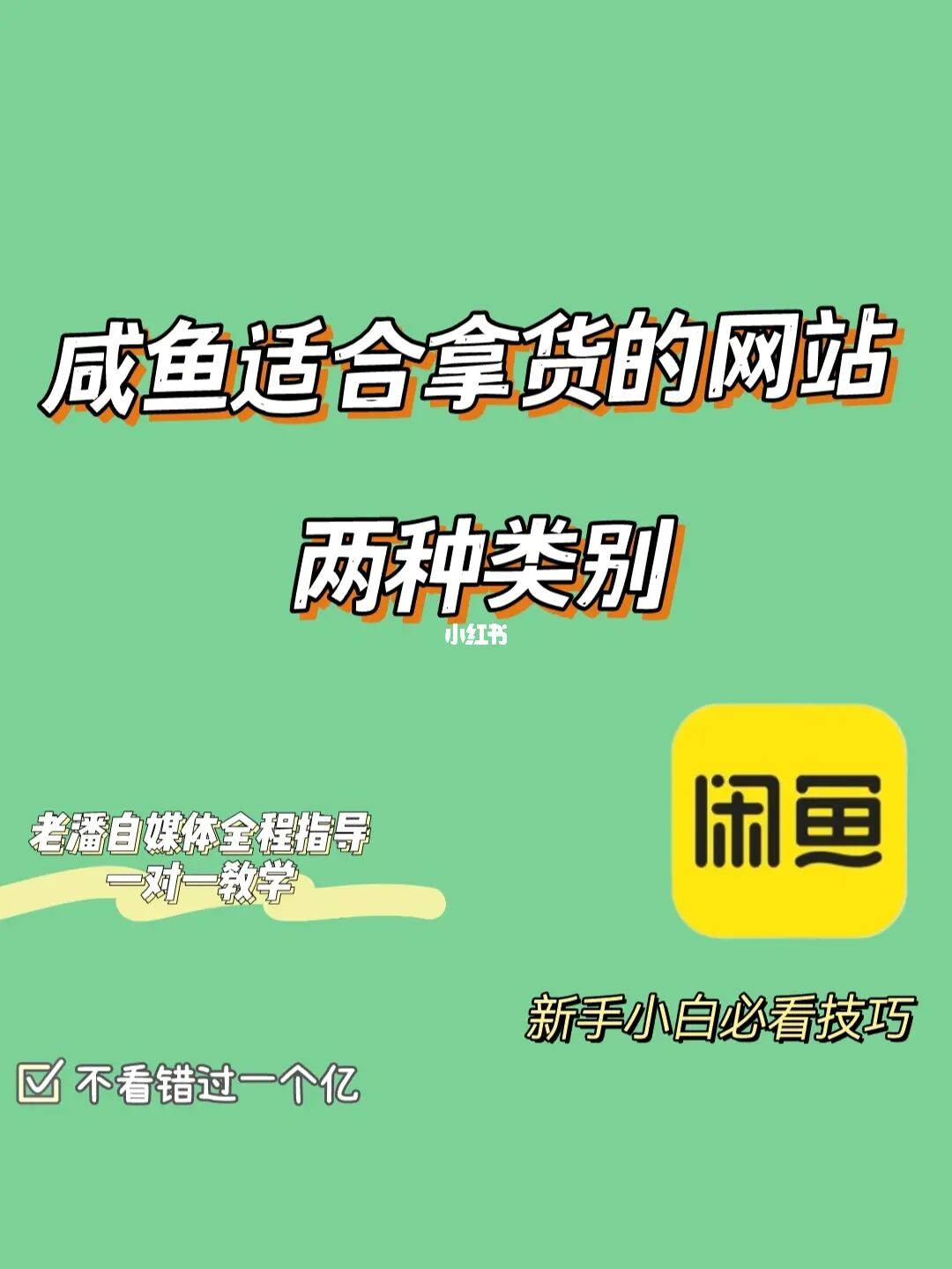 无敌泡泡王辅助_王图霸业辅助_咸鱼之王辅助