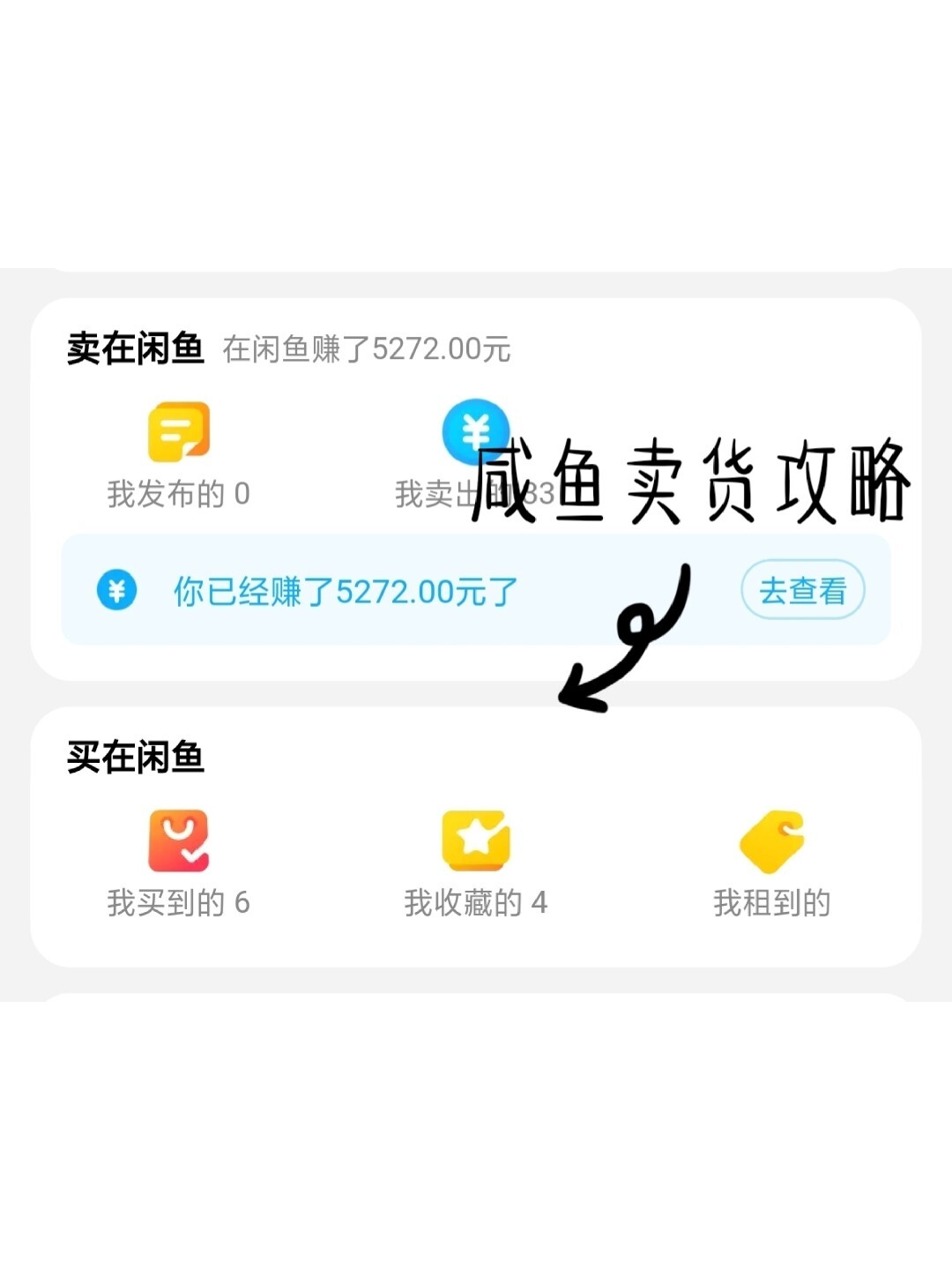 无敌泡泡王辅助_咸鱼之王辅助_王图霸业辅助