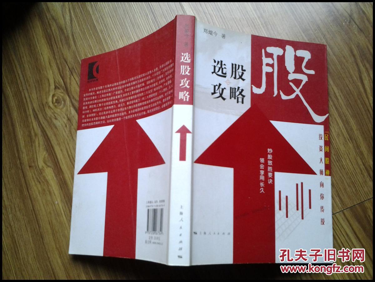财通证券网_财通证券手机版_财通证券app