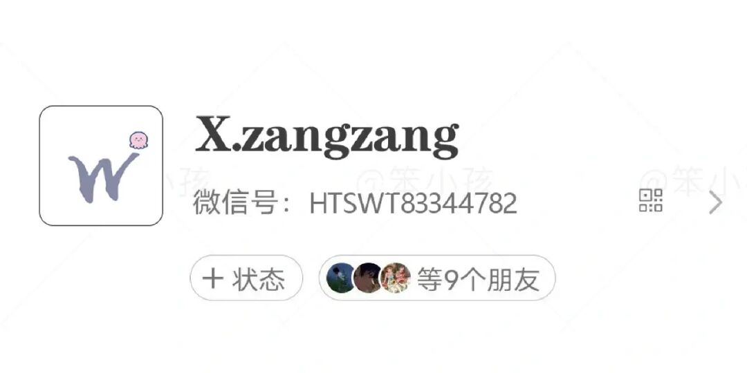 微信怎么换不了头像了?_头像换微信头像花_头像换微信图片