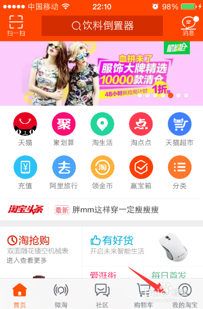 淘宝手机分期付款是怎么分期的_手机淘宝_淘宝手机以旧换新可靠吗