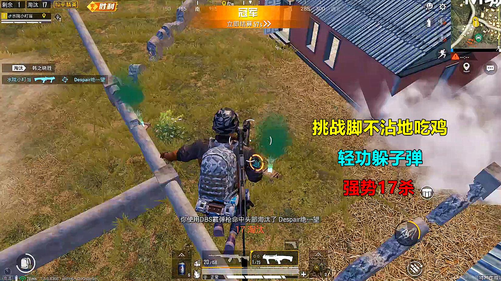 守望先锋坐在士兵脸上视频_守望先锋士兵76头像_守望先锋士兵76表情包