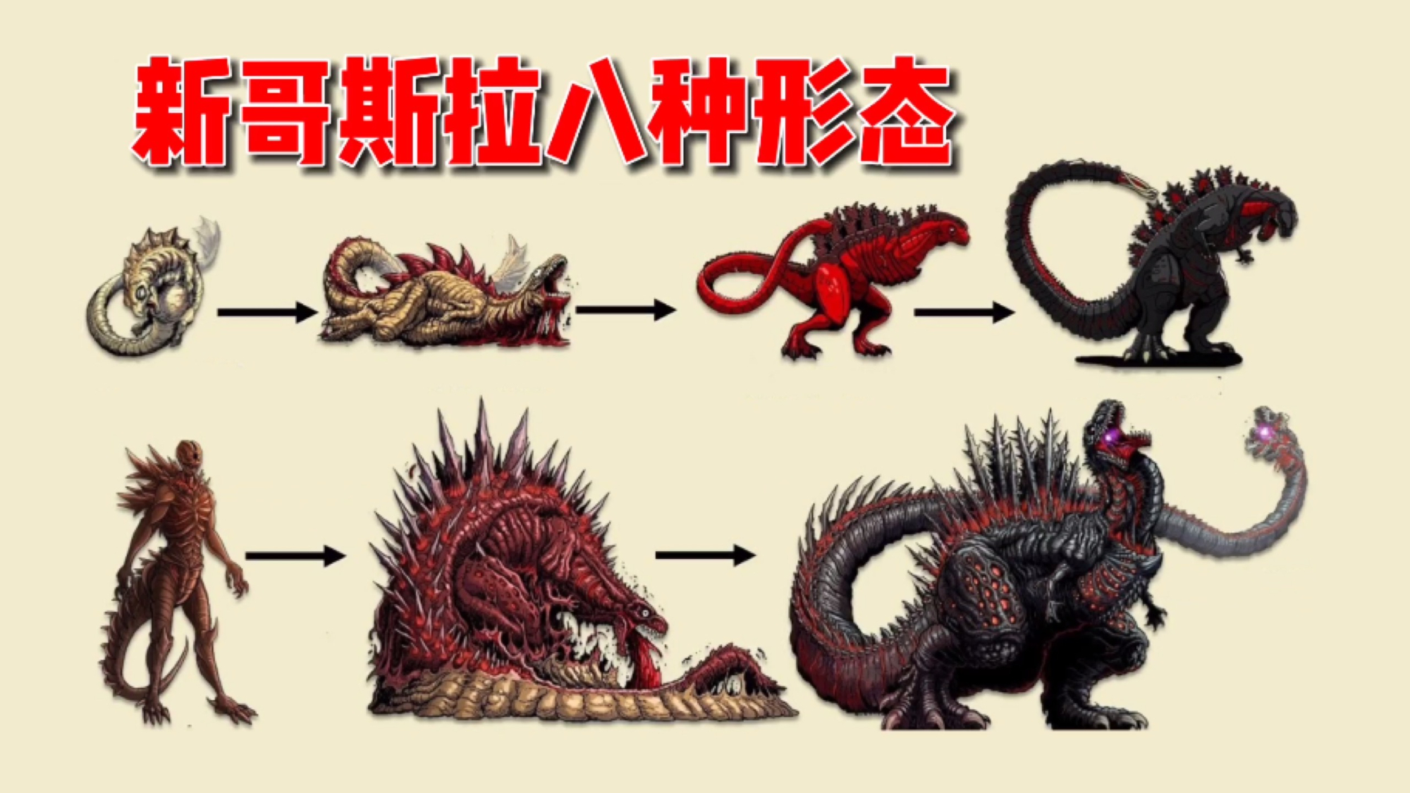 哥斯拉下载安装_哥斯拉下载_动物战争模拟器哥斯拉下载
