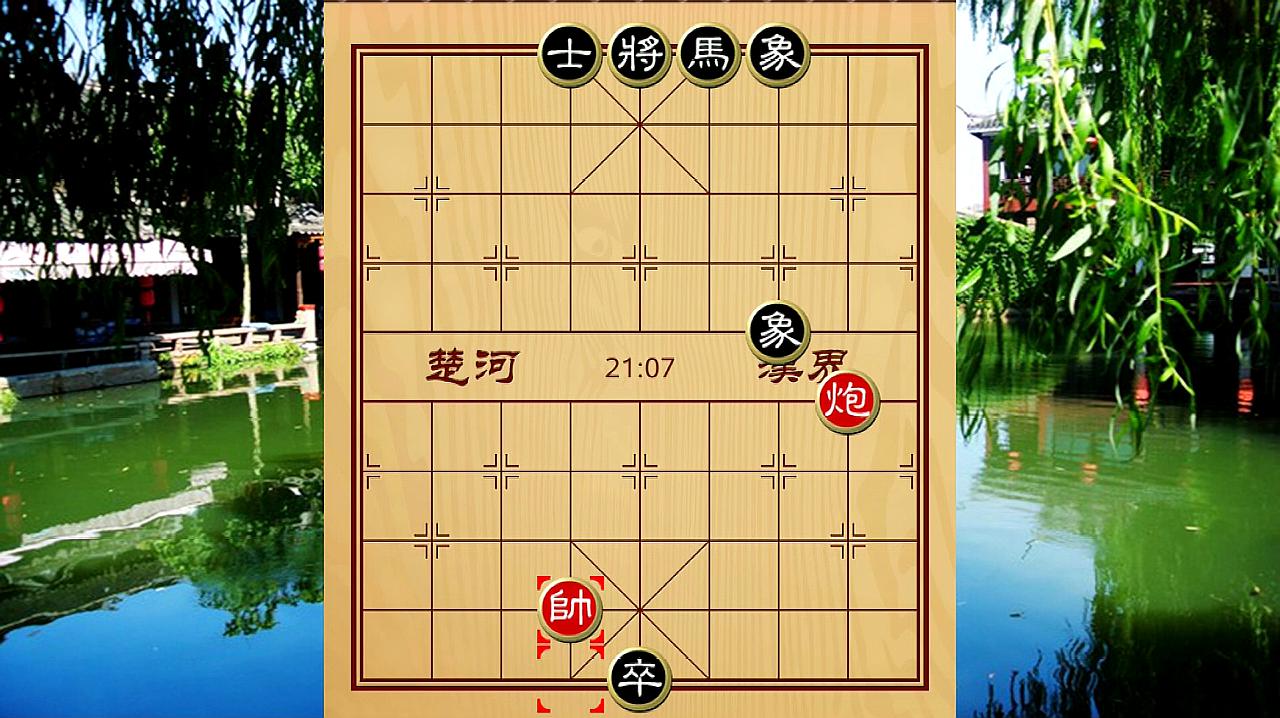象棋最新免费下载版_象棋免费下载安装_天天象棋最新版免费下载