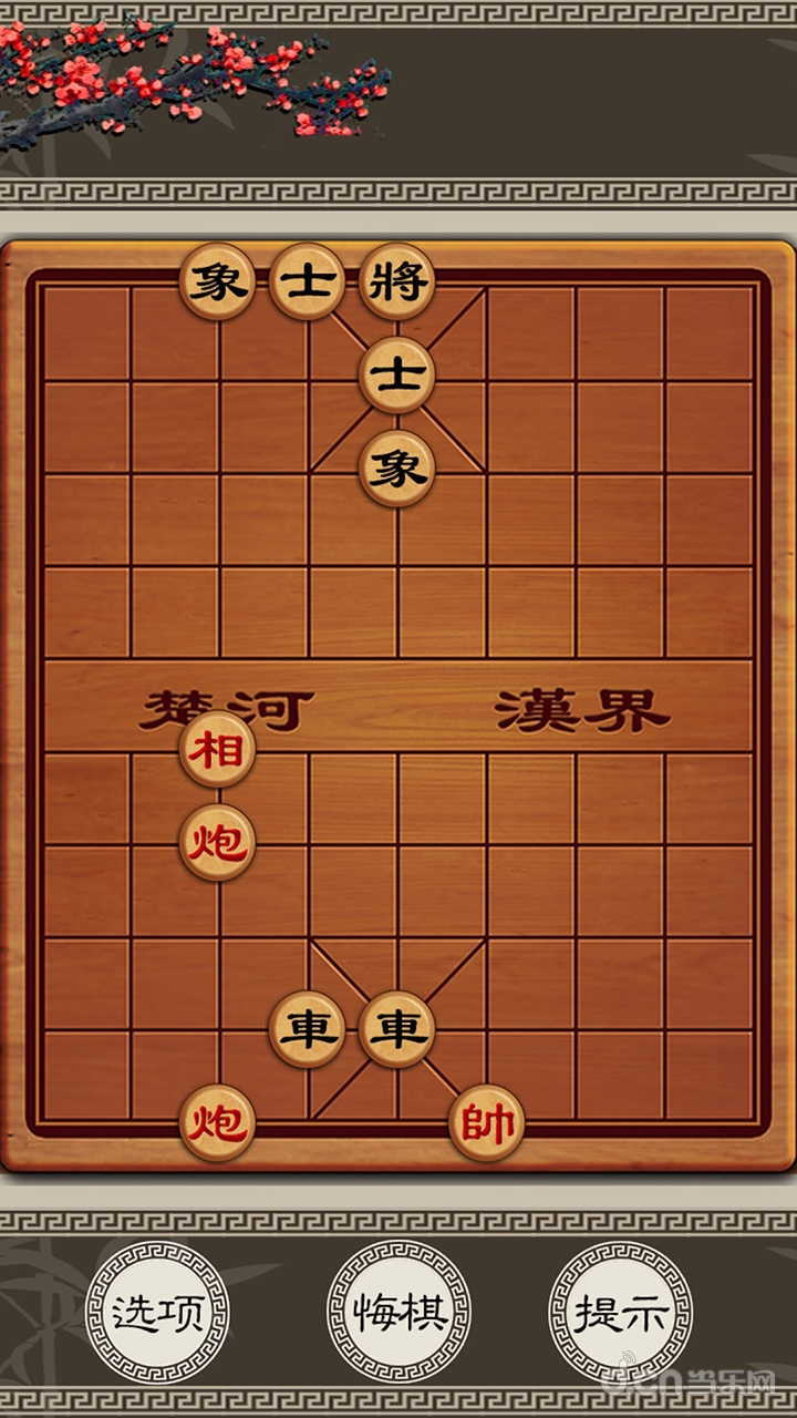 天天象棋最新版免费下载_象棋最新免费下载版_象棋免费下载安装