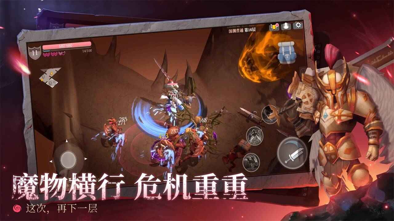 地下城手游韩服下载_韩服dnf手游下载_英雄联盟手游韩服下载