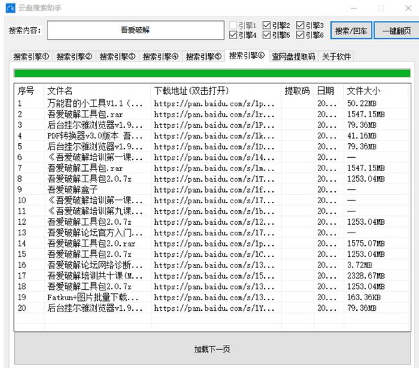 情头查询_申通快递单号查询情头_查询情头的另一半