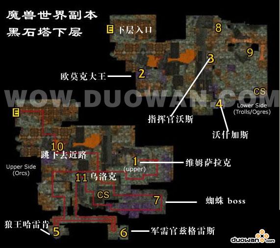 突袭黑石矿坑_黑石_黑石塔