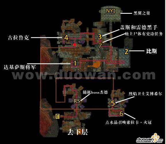 黑石_突袭黑石矿坑_黑石塔